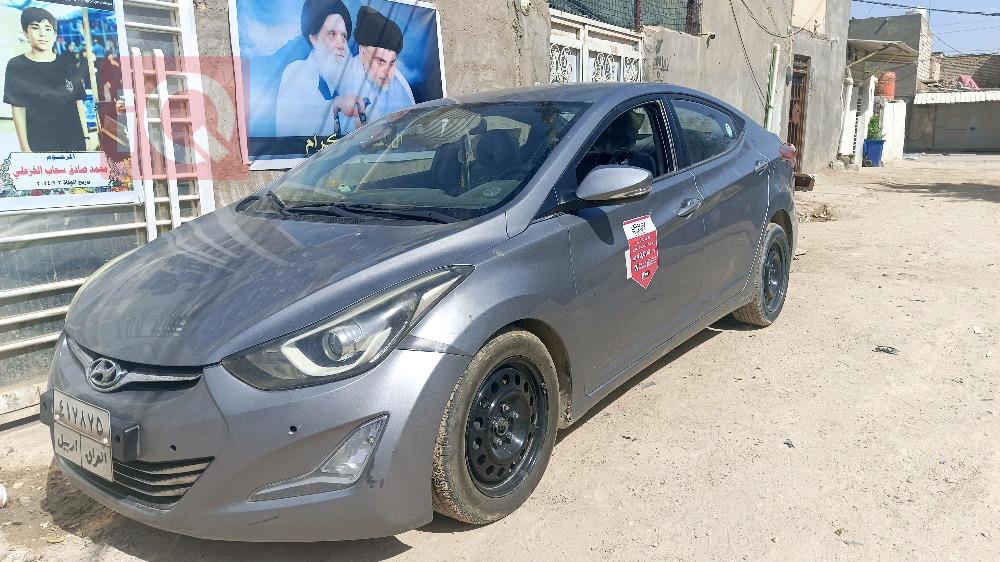 هيونداي أفانتي